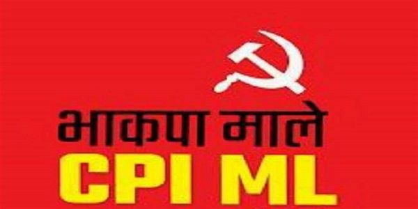 वाणिज्यिक और छोटे सिलेंडर की मूल्यवृद्धि के फैसले काे सरकार वापस ले : माले