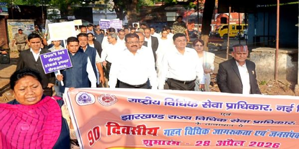 गहन विधिक जागरूकता और जनसम्पर्क अभियान को लेकर प्रभातफेरी