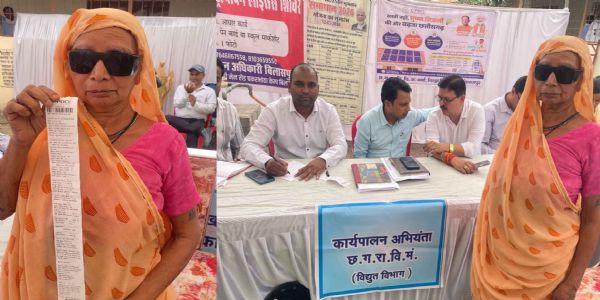 सुशासन तिहार : ननकी बाई को बिजली बिल में मिली बड़ी छूट
