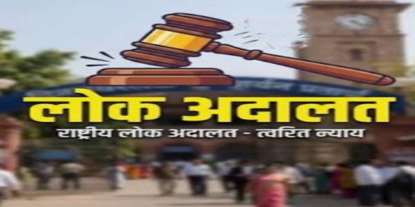 लखनऊ में 9 मई को लगेगी राष्ट्रीय लोक अदालत