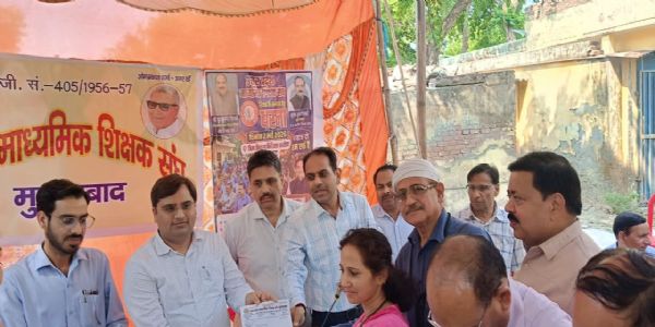 पुरानी पेंशन योजना की यथावत बहाली हो : डॉ सुनीत गिरि