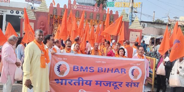 अंतरराष्ट्रीय श्रमिक दिवस 17 सितंबर विश्वकर्मा जयंती घोषित करने की मांग : बीएमएस
