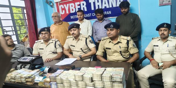 मोतिहारी में अवैध मनी लांड्रिंग गिरोह का खुलासा,70 लाख से अधिक कैश बरामद