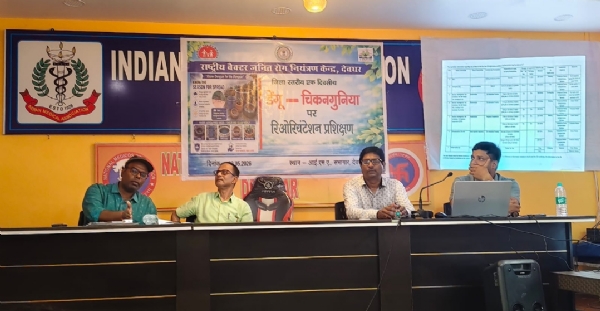 डेंगू-चिकनगुनिया नियंत्रण को लेकर एकदिवसीय प्रशिक्षण कार्यक्रम आयोजित डेंगू-चिकनगुनिया नियंत्रण को लेकर एकदिवसीय प्रशिक्षण कार्यक्रम आयोजित