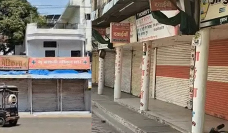 भोपाल सहित प्रदेशभर में दवा दुकानें बंद भोपाल सहित प्रदेशभर में दवा दुकानें बंद