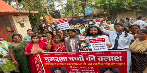 अदिति की बरामदगी को लेकर जेएलकेएम ने किया प्रदर्शन