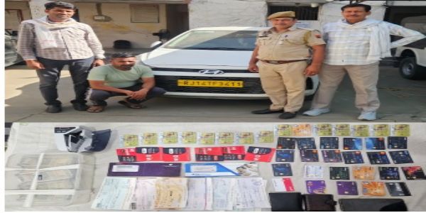 पकड़ा गया अंतरराज्यीय साइबर ठग गिरोह का सदस्य