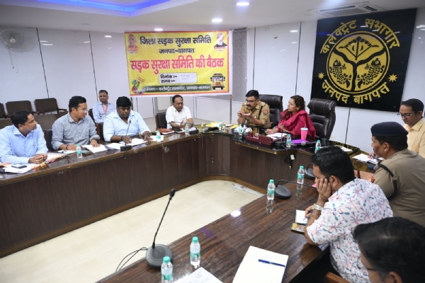 बागपत कलेक्ट्रेट में बैठक लेते जिलाधिकारी