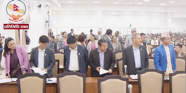 नेपाल के संसद में विपक्षी दल का विरोध नेपाल के संसद में विपक्षी दल का विरोध