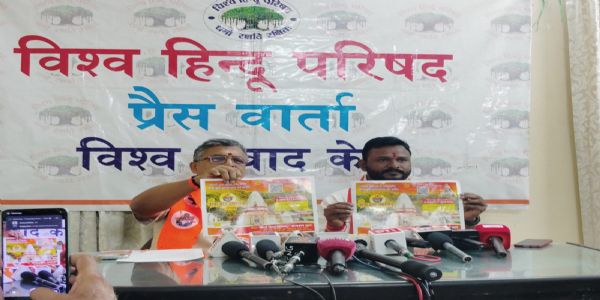 विहिप के अंतरराष्ट्रीय संगठन महामंत्री मिलिंद परांडे और बजरंग दल के राष्ट्रीय संयोजक किशन प्रजापत मौजदू।