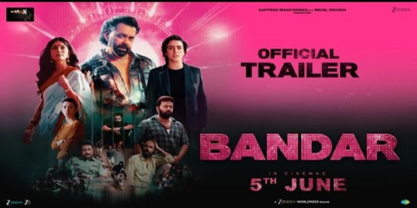 अनुराग कश्यप की 'बंदर' का ट्रेलर रिलीज, बॉबी देओल के अंदाज़ ने जीता दिल