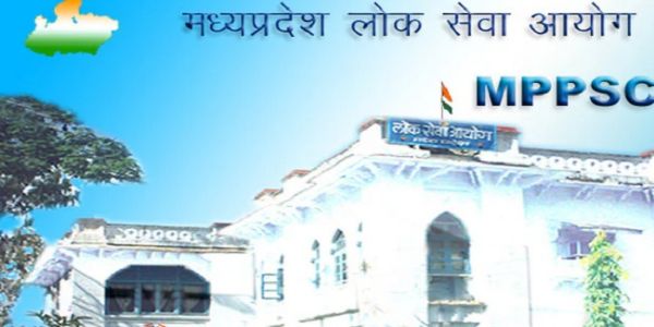 मप्रः एमपीपीएससी परीक्षाओं के संचालन के प्रारूप नियमों पर 5 जून तक सुझाव आमंत्रित