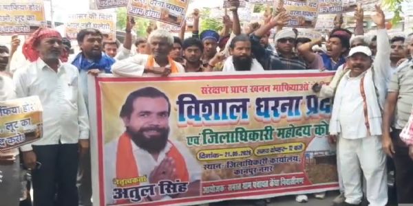 अवैध खनन के विरोध पर हमला, ग्रामीणों ने जिलाधिकारी को सौंपा पांच सूत्रीय मांग पत्र