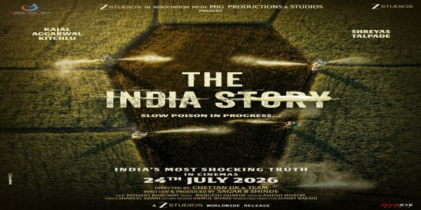 द इंडिया स्टोरी - फोटो सोर्स एक्स द इंडिया स्टोरी - फोटो सोर्स एक्स