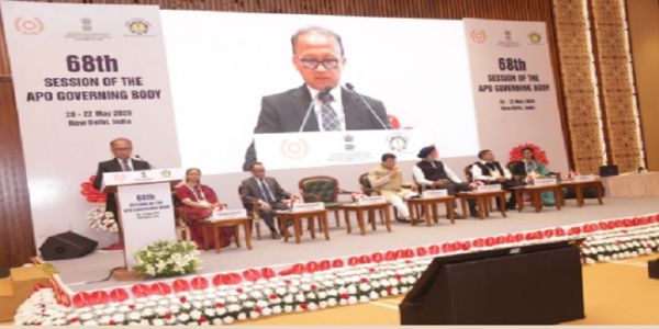 एशियाई उत्पादकता संगठन की बैठक का प्रतीकात्मक चित्र एशियाई उत्पादकता संगठन की बैठक का प्रतीकात्मक चित्र