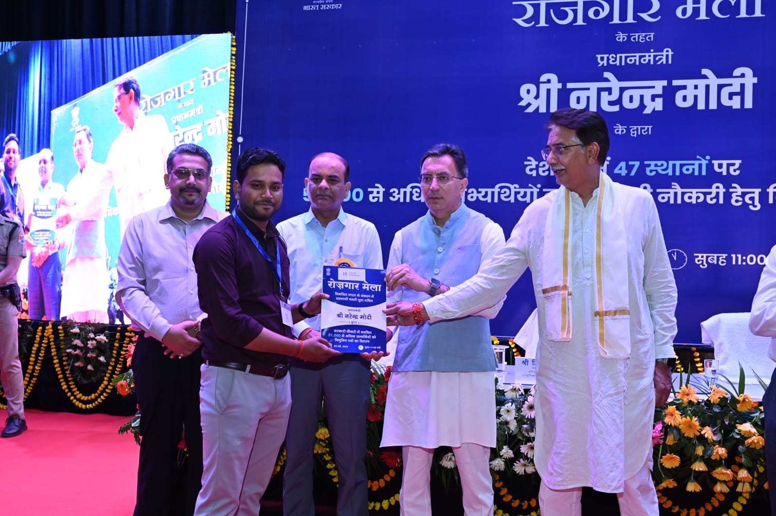 अभ्यर्थियों को नियुक्ति पत्र देते मंत्री, सांसद अनुराग शर्मा व डीआरएम व अभ्यर्थियों को नियुक्ति पत्र देते मंत्री, सांसद अनुराग शर्मा व डीआरएम व