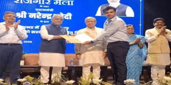 राेजगार मेला राेजगार मेला