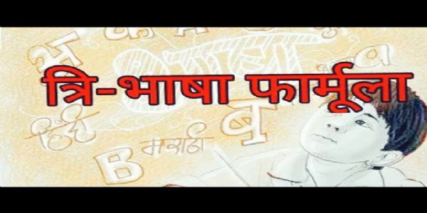 प्रतीकात्मक चित्र प्रतीकात्मक चित्र