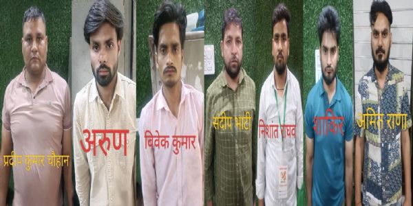 कर्मचारी चयन आयोग द्वारा आयोजित ऑनलाइन परीक्षा में धांधली करने वाले गिरोह का भंडाफोड़, सात गिरफ्तार