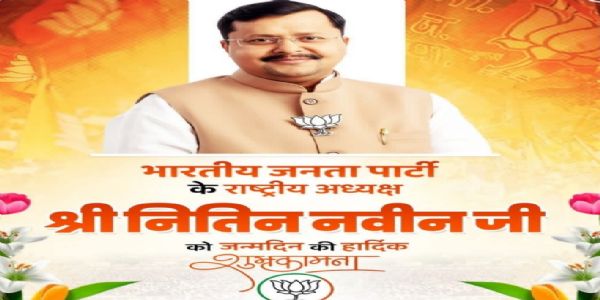 प्रतीकात्मक चित्र प्रतीकात्मक चित्र