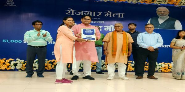 रेलवे द्वारा आयोजित रोजगार मेला रेलवे द्वारा आयोजित रोजगार मेला