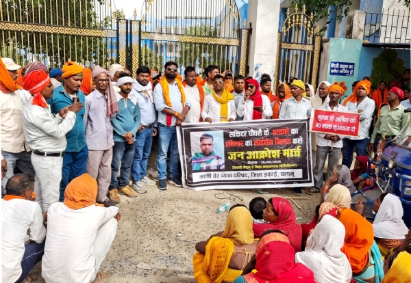 प्रदर्शन करते निषाद समाज के लोग प्रदर्शन करते निषाद समाज के लोग