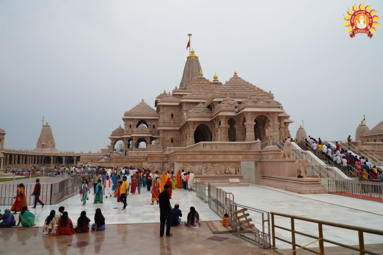 राम परिवार