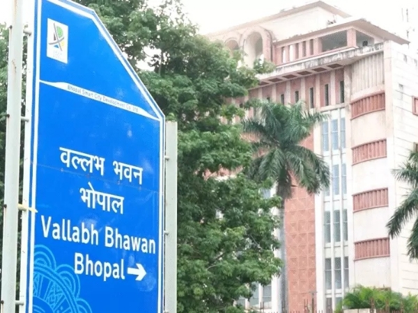 राज्य शासन ने जारी किया आदेश राज्य शासन ने जारी किया आदेश
