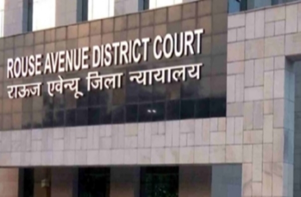 राऊज एवेन्यू कोर्ट राऊज एवेन्यू कोर्ट