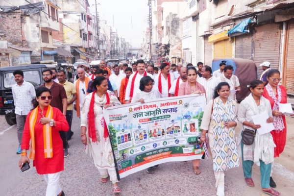 पदयात्रा मेयर पदयात्रा मेयर