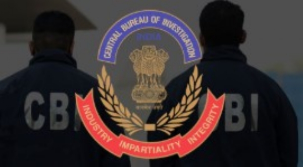 सीबीआई सीबीआई