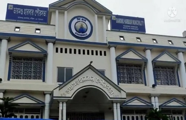डायमंड हार्बर नगरपालिका डायमंड हार्बर नगरपालिका
