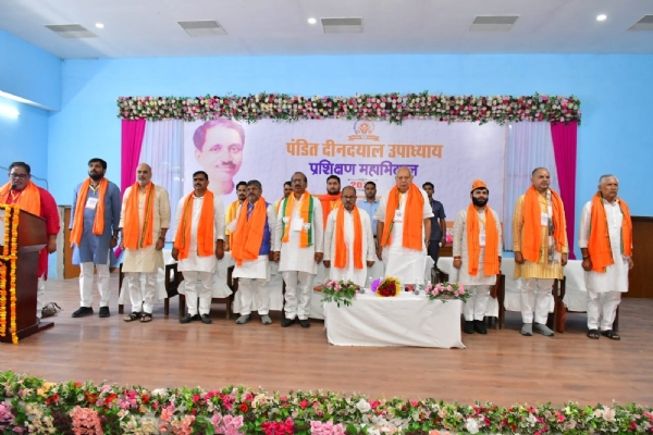 प्रशिक्षण प्रशिक्षण