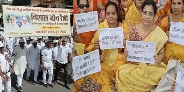 मप्र में जैन साध्वियों की मौत को लेकर सड़कों पर उतरे समाज जन मप्र में जैन साध्वियों की मौत को लेकर सड़कों पर उतरे समाज जन