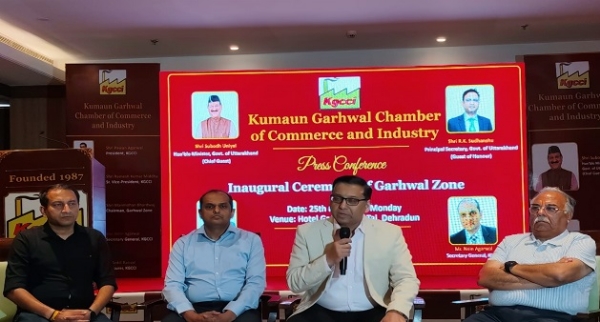 कुमायूं गढ़वाल चैम्बर ऑफ कॉमर्स एण्ड इण्डस्ट्री (केजीसीसीआई) के देहरादून में आयोजित कार्यक्रम। कुमायूं गढ़वाल चैम्बर ऑफ कॉमर्स एण्ड इण्डस्ट्री (केजीसीसीआई) के देहरादून में आयोजित कार्यक्रम।