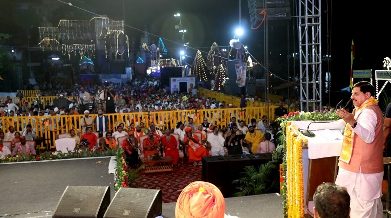 मुख्यमंत्री ने उज्जैन में क्षिप्रा तीर्थ परिक्रमा यात्रा के समापन समारोह को संबोधित किया