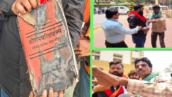 जैसीनगर के घोघरी निवासी बहादुर चढ़ार ने खुद पर पेट्रोल उड़ेलकर उठाया खौफनाक कदम, 10 साल से न्याय न मिलने का लगाया आरोप जैसीनगर के घोघरी निवासी बहादुर चढ़ार ने खुद पर पेट्रोल उड़ेलकर उठाया खौफनाक कदम, 10 साल से न्याय न मिलने का लगाया आरोप