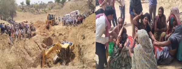 रेस्क्यू करते प्रशासनिक अमला व रोता बिलखता परिवार