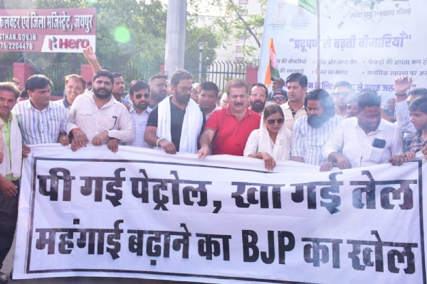 पेट्रोल-डीजल और गैस कीमतों के विरोध में कांग्रेस का प्रदर्शन