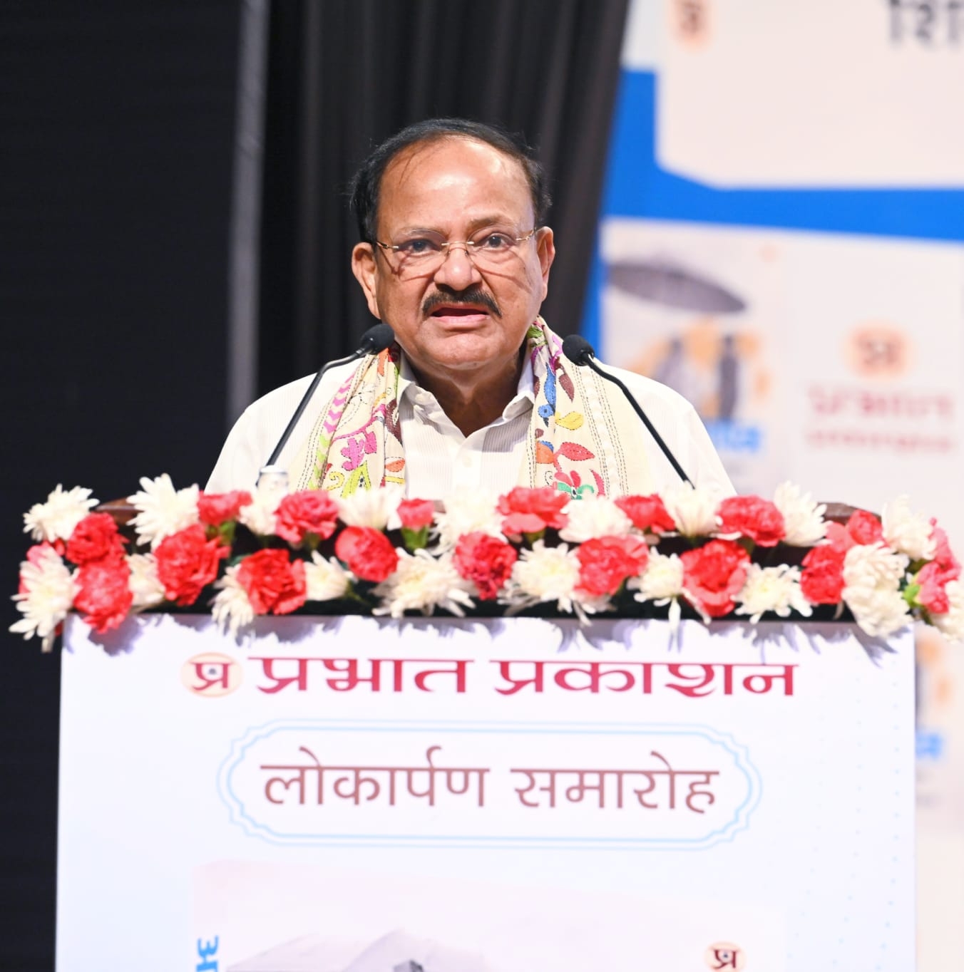 अपनापन किताब के विमोचन के मौके पर पूर्व उपराष्ट्रपति वेंकैया नायडू अपनापन किताब के विमोचन के मौके पर पूर्व उपराष्ट्रपति वेंकैया नायडू