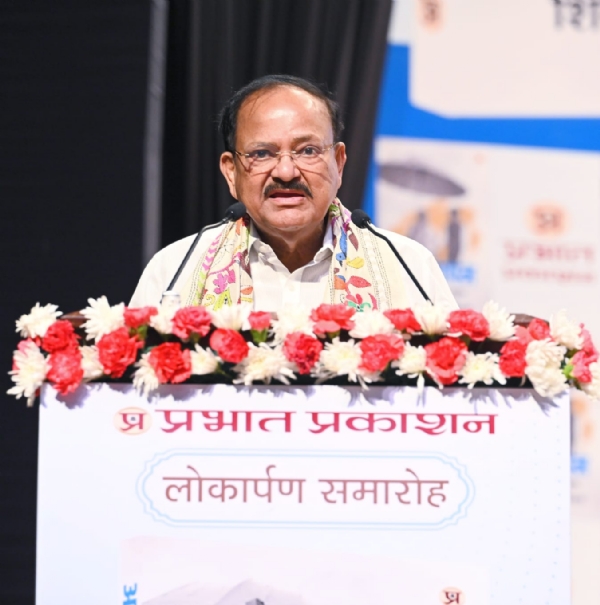अपनापन किताब के विमोचन के मौके पर पूर्व उपराष्ट्रपति वेंकैया नायडू अपनापन किताब के विमोचन के मौके पर पूर्व उपराष्ट्रपति वेंकैया नायडू