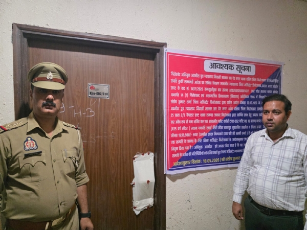 संपत्ति कुर्क करती पुलिस
