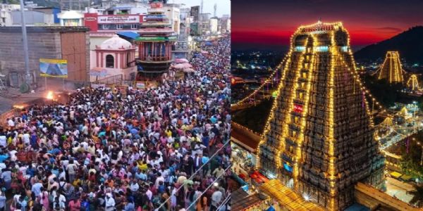 तिरुवन्नामलाई, तिरुवन्नामलाई,