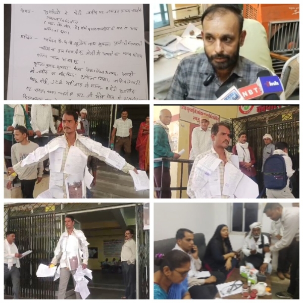 आवेदनों की माला पहन कर 48 वीं बार आया जनसुनवाई में पीड़ित न्याय के लिए भटक रहा आवेदनों की माला पहन कर 48 वीं बार आया जनसुनवाई में पीड़ित न्याय के लिए भटक रहा