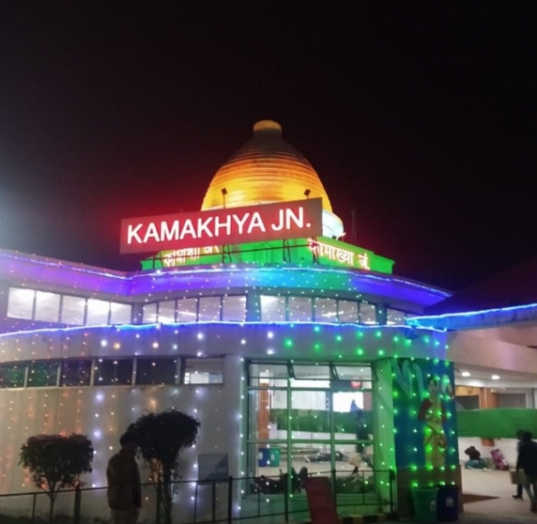 Kamakhya Station कामाख्या स्टेशन Kamakhya Station कामाख्या स्टेशन