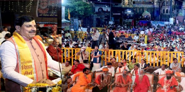 मुख्यमंत्री ने उज्जैन में क्षिप्रा तीर्थ परिक्रमा यात्रा के समापन समारोह को संबोधित किया