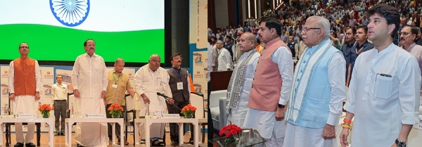 केंद्रीय मंत्री शिवराज सिंह चौहान की पुस्तक विमोचन में शामिल हुए मुख्यमंत्री डॉ. मोहन यादव