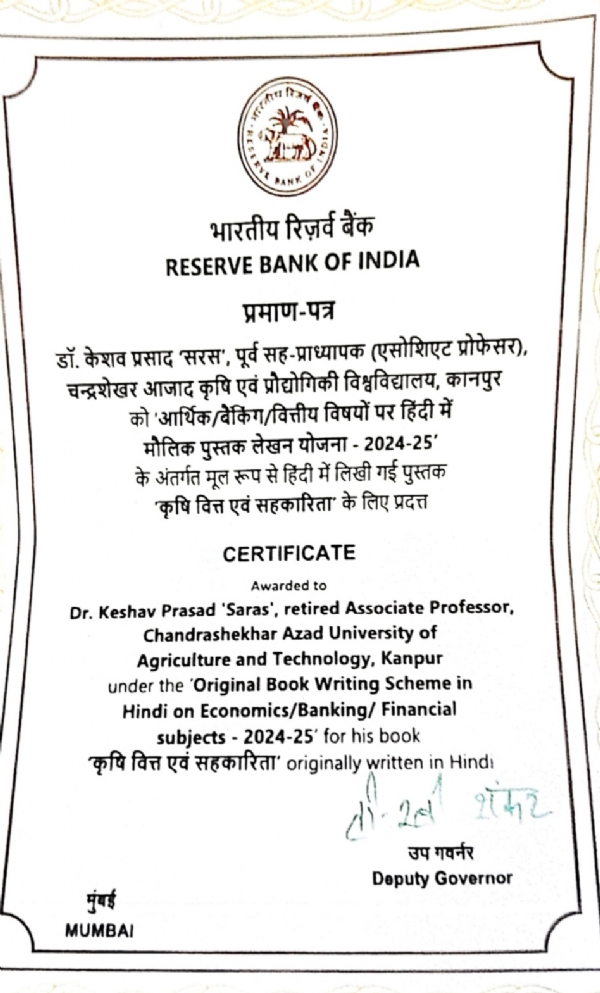 फोटो क्रेडिट सीएसए फोटो क्रेडिट सीएसए