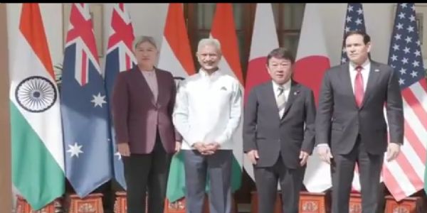 क्वॉड विदेश मंत्री बैठक से पूर्व