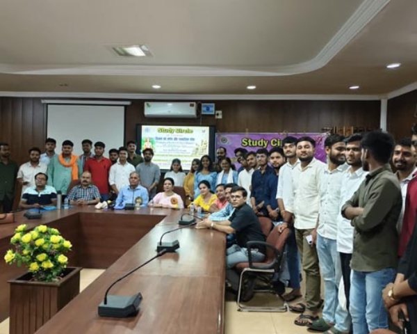सेमिनार सेमिनार